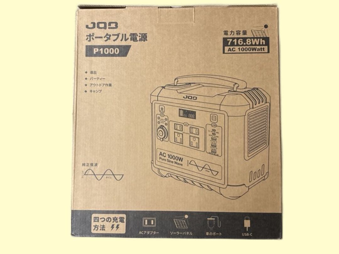JQB ポータブル電源 P1000 大容量新品 716.8Wh