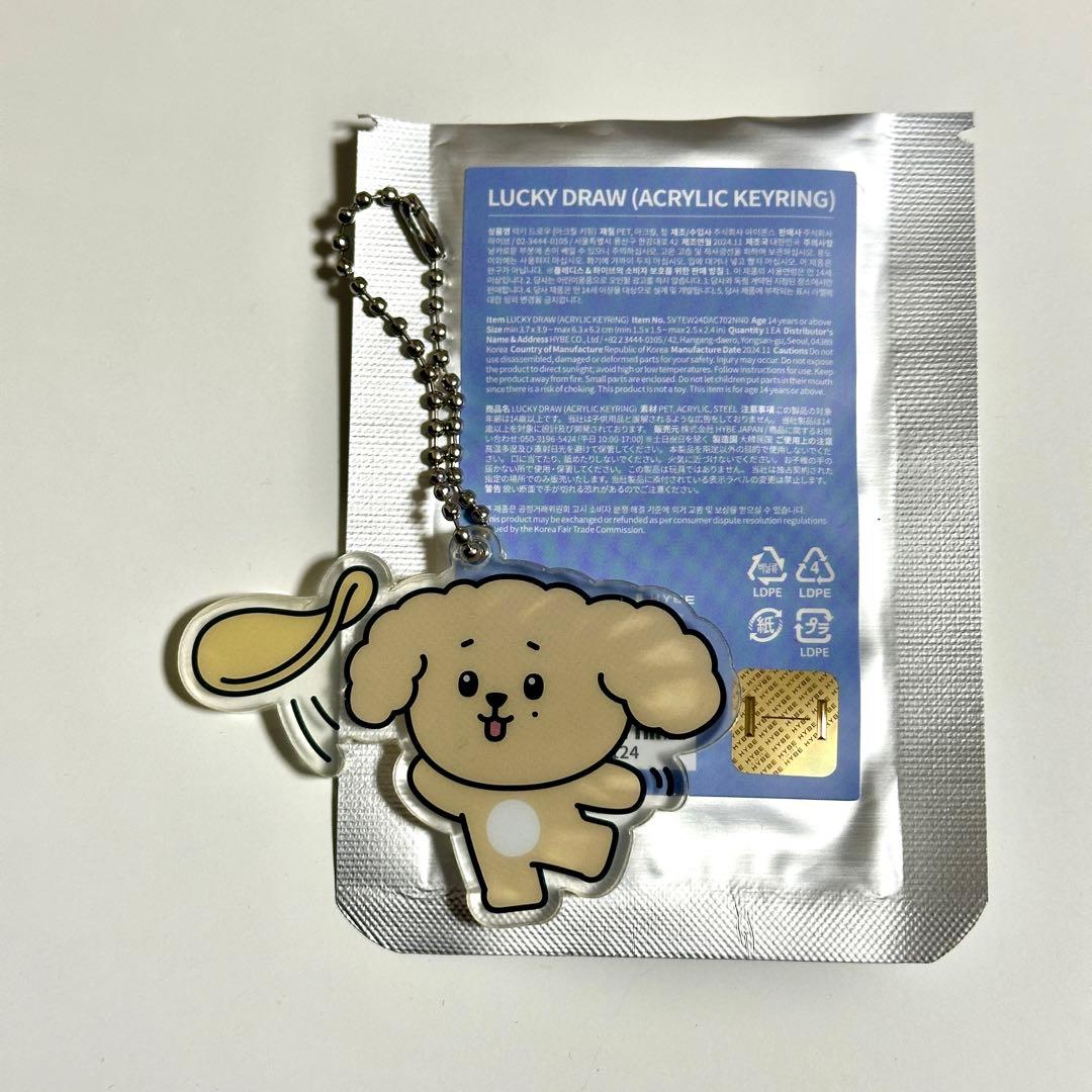 ドギョム ドア ミニティーン miniteen キーリング SEVENTEEN - メルカリ