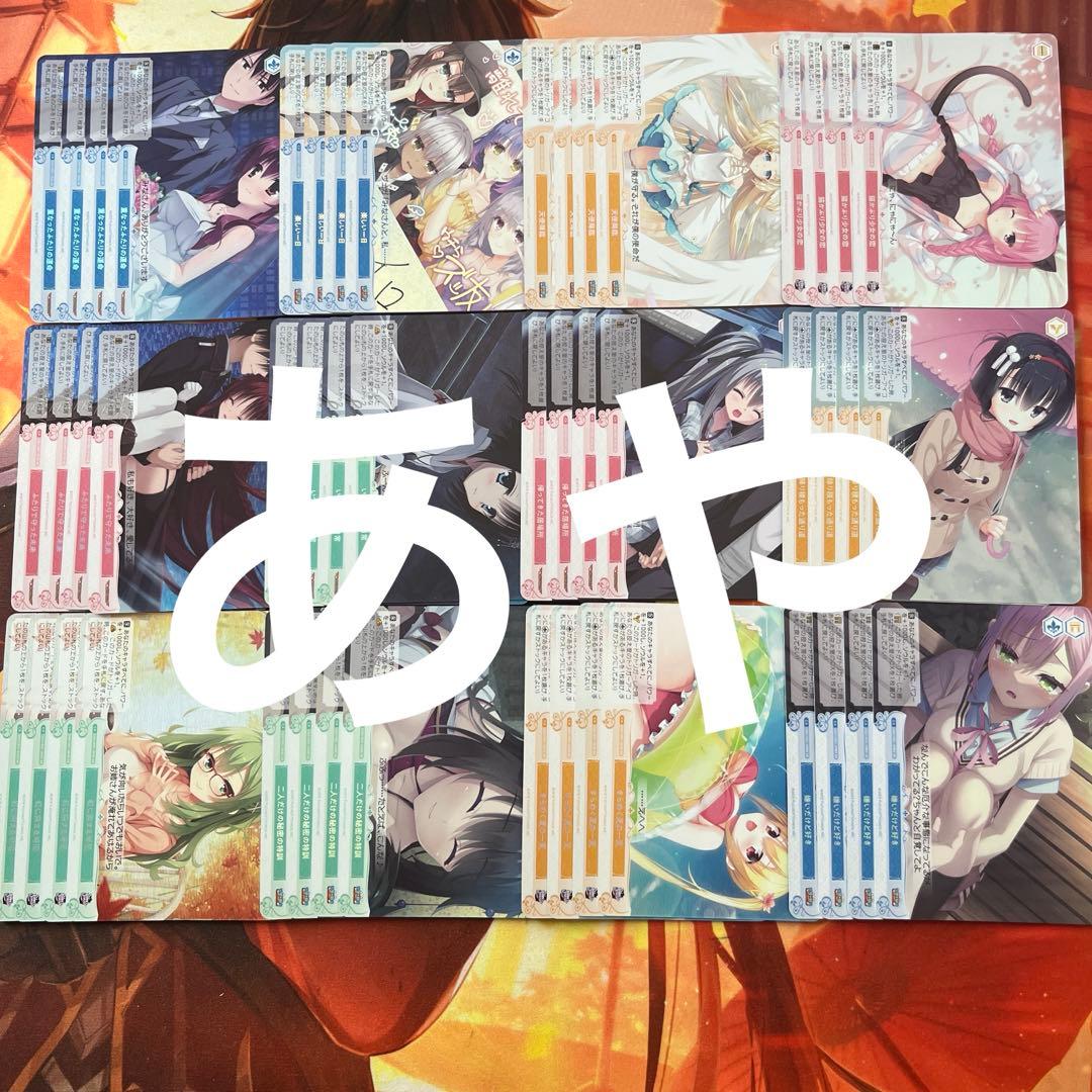 c3 ヴァイス ロゼ　ゆずソフト OFR.SR 4コン c