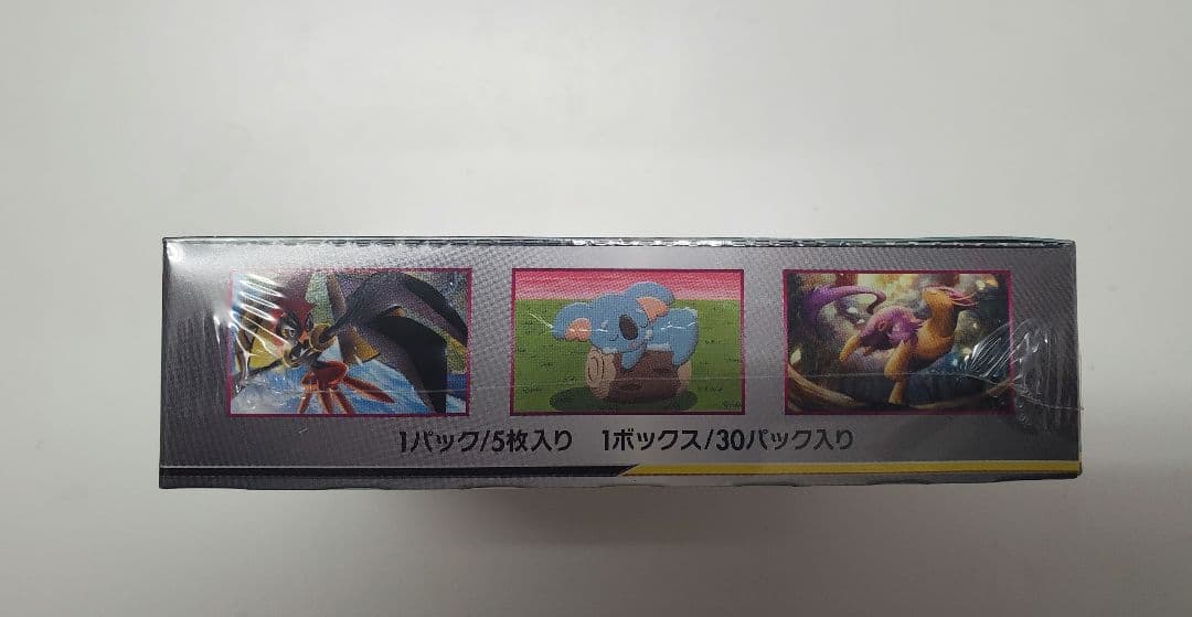 ミラクルツイン シュリンク付き未開封ボックス BOX