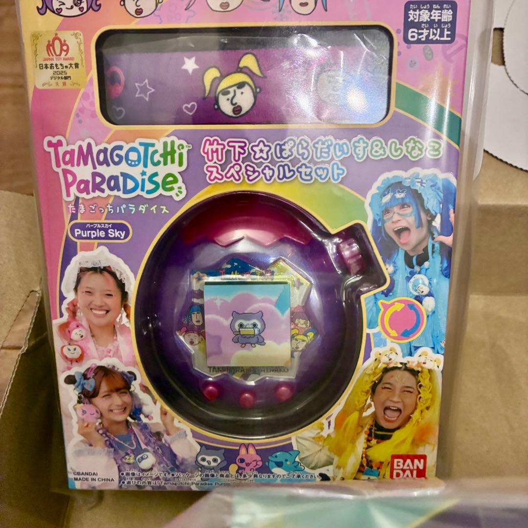 たまごっちパラダイス Jade Forest ・竹下ぱらだいす&しなこSPセット