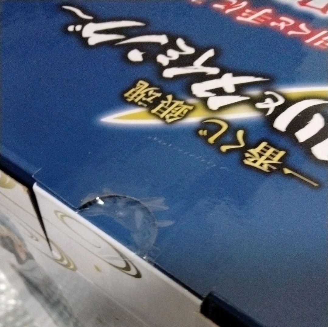 一番くじ 銀魂 くじはノリとタイミング ラストワン賞 坂田銀時 フィギュア