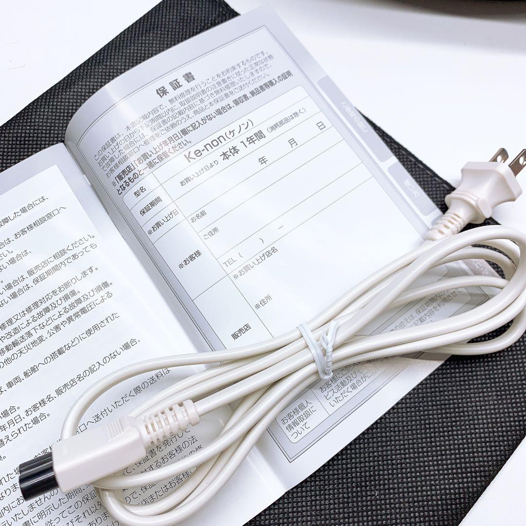 《最新シリーズ⭐️ほぼ未使用》 ケノン ver 8.6 スーパープレミアム 2