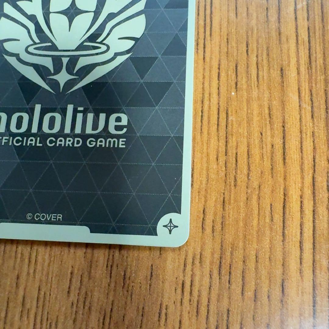 ホロライブカードゲーム　SorAZセレブレーション　SEC　シークレット　ホロカ