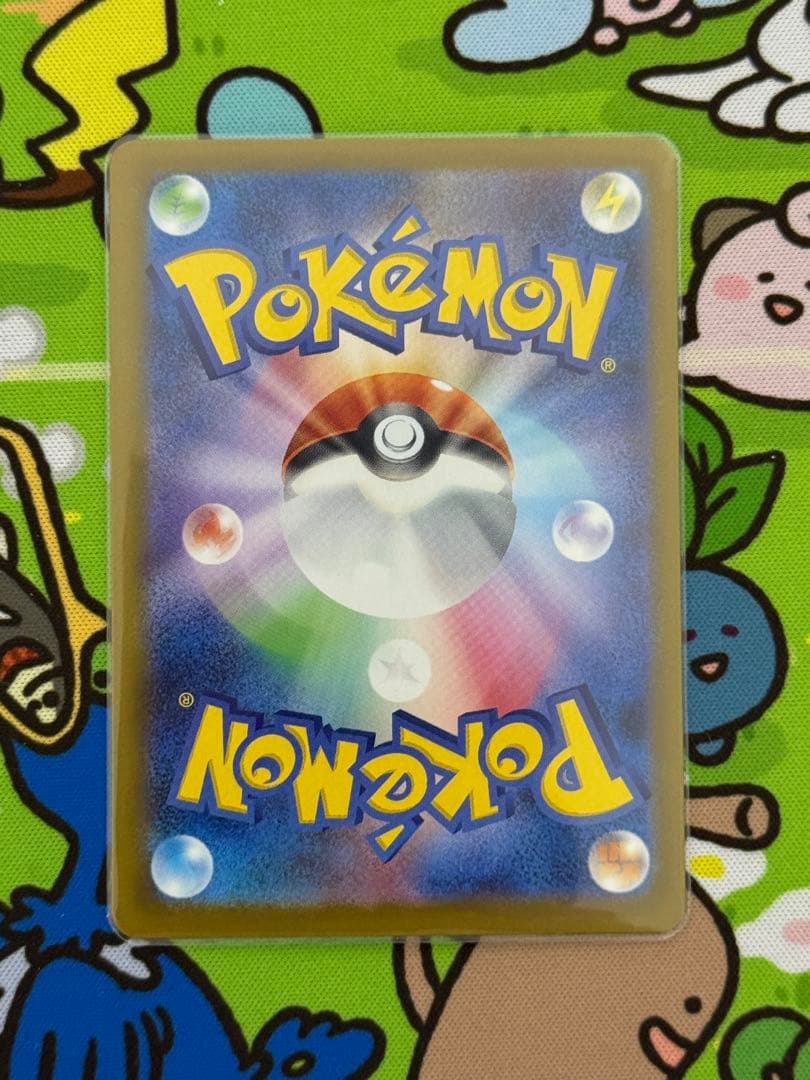 メガリザードンsar