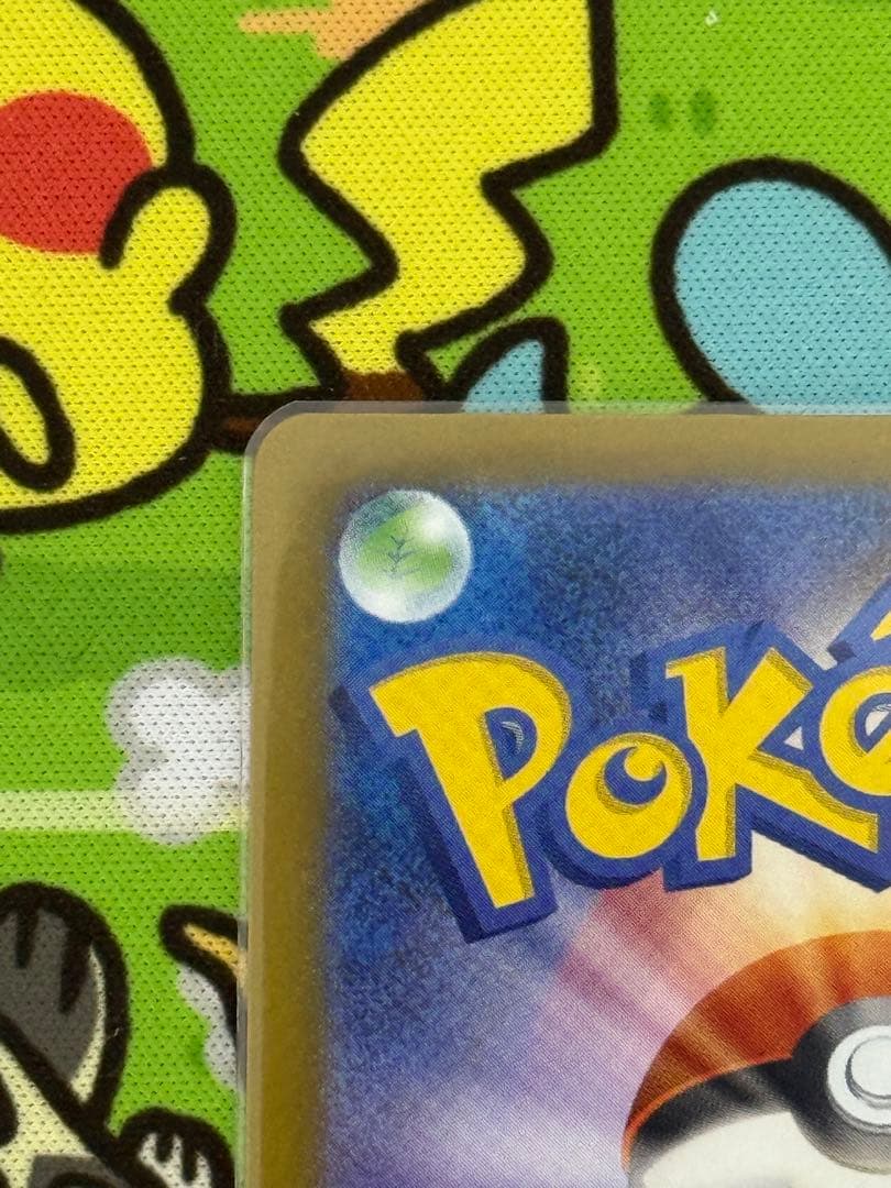 メガリザードンsar