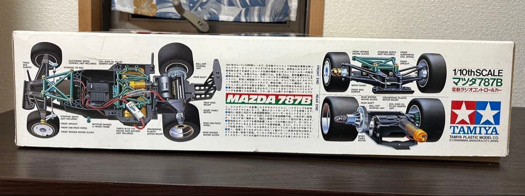 TAMIYA MAZDA 787B 1/10 ラジコンカー