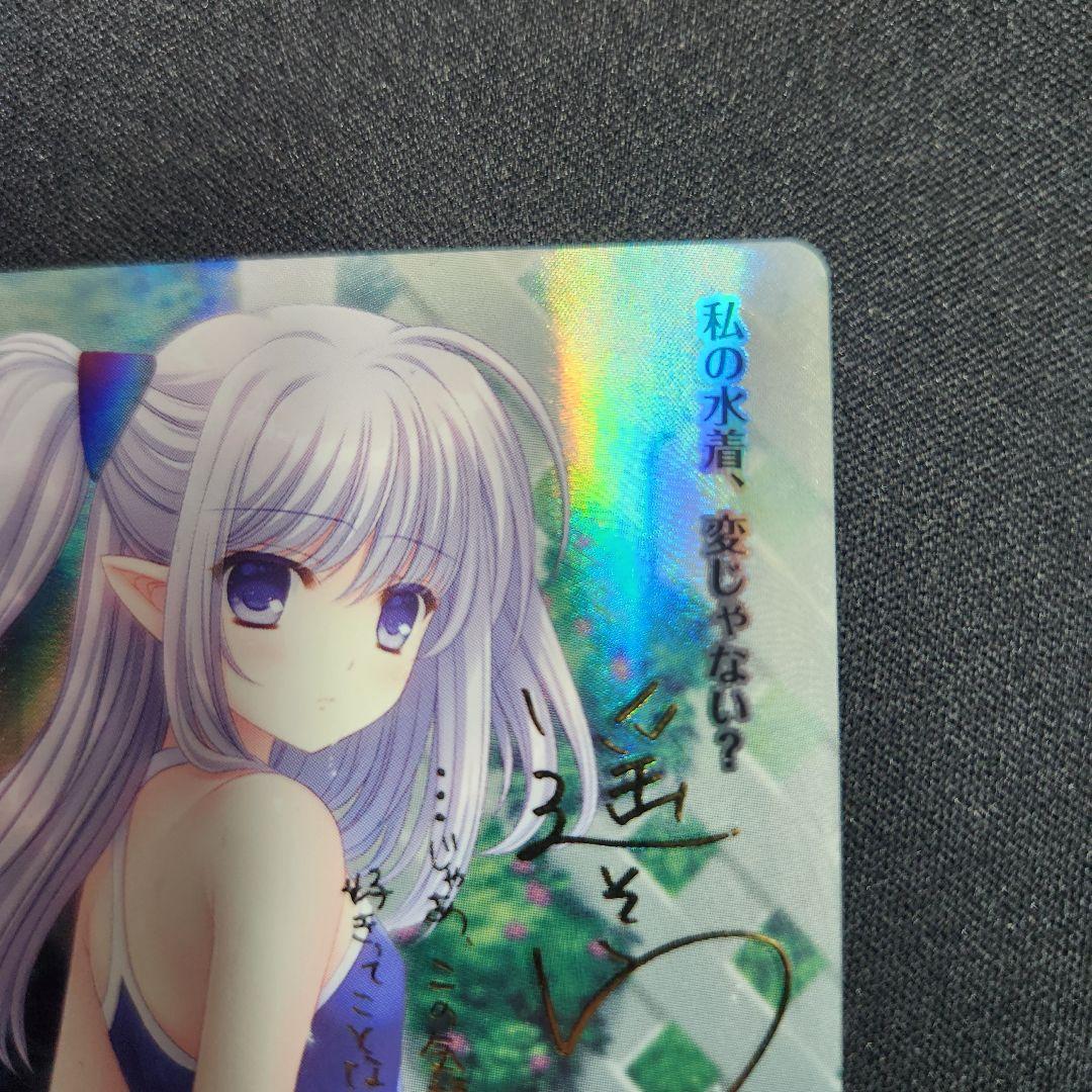 Lycee リセ SP 謎の少女 リムス