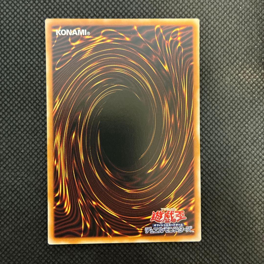 遊戯王 道化の一座 ホワイトフェイス プリシク - メルカリ