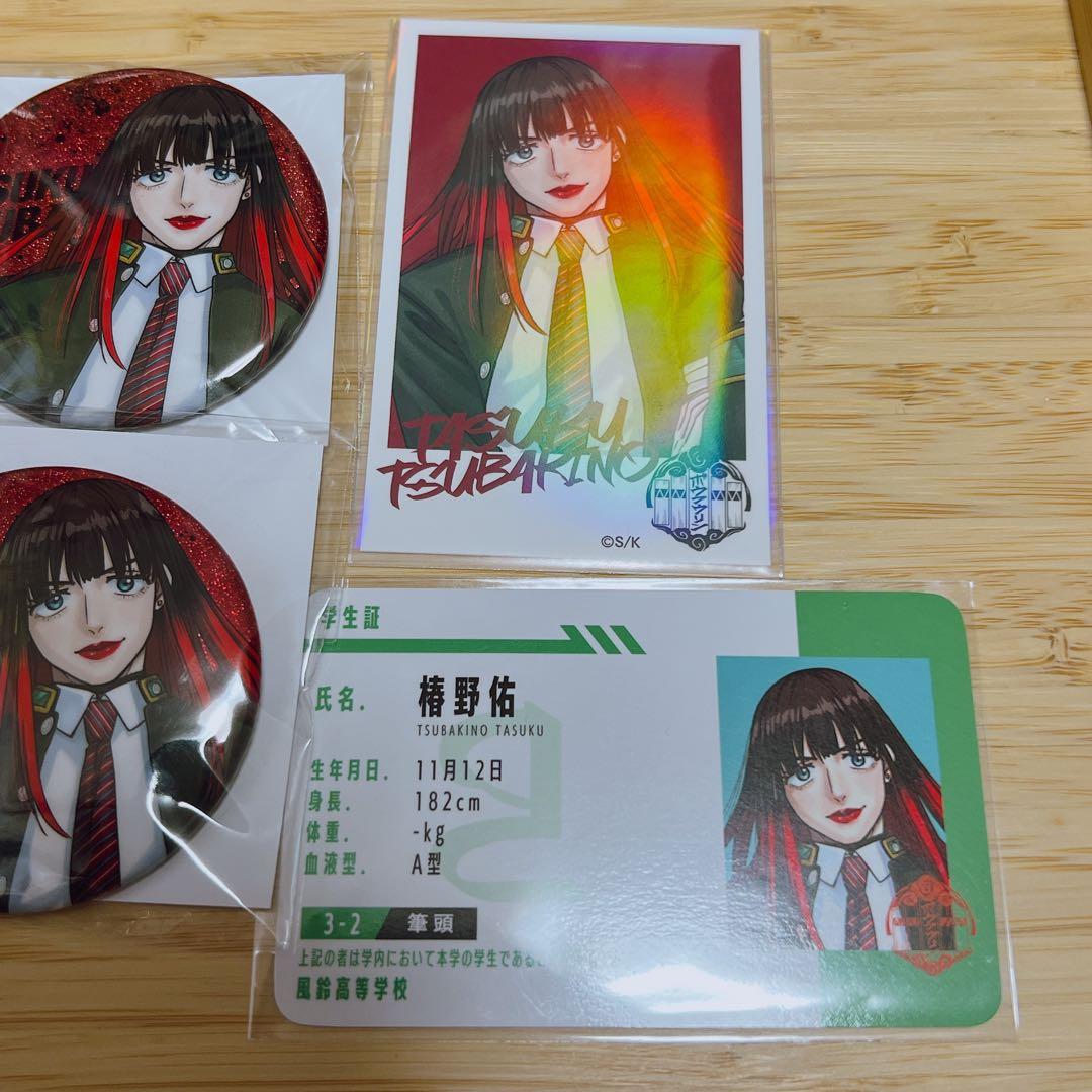 WINDBREAKER ウィンブレ展 椿野佑 グリッター缶バッジ グリ缶 - メルカリ