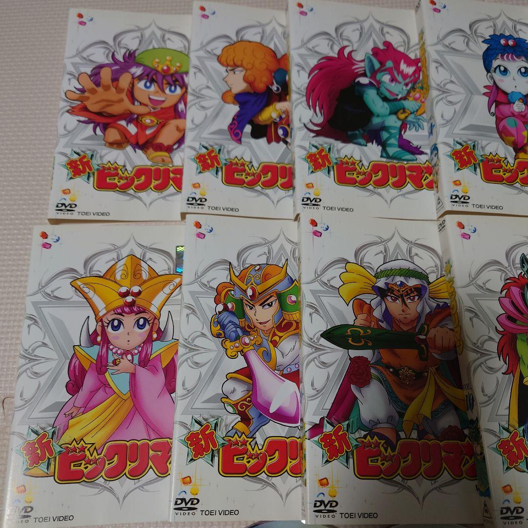 やすさん専用　新ビックリマン DVD 全12巻セット　レンタルアップ