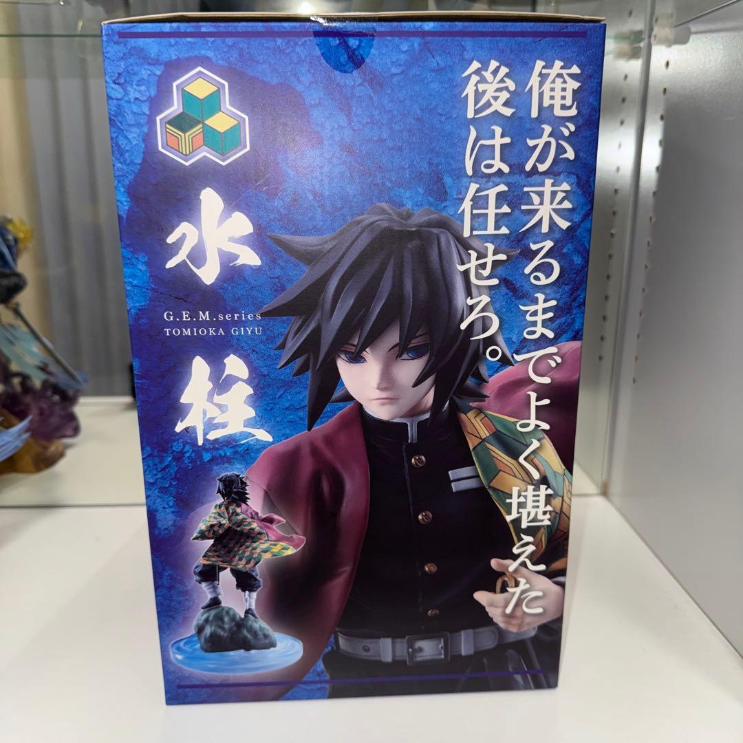 新品未開封　冨岡義勇 フィギュア 鬼滅の刃 G.E.M. 希少