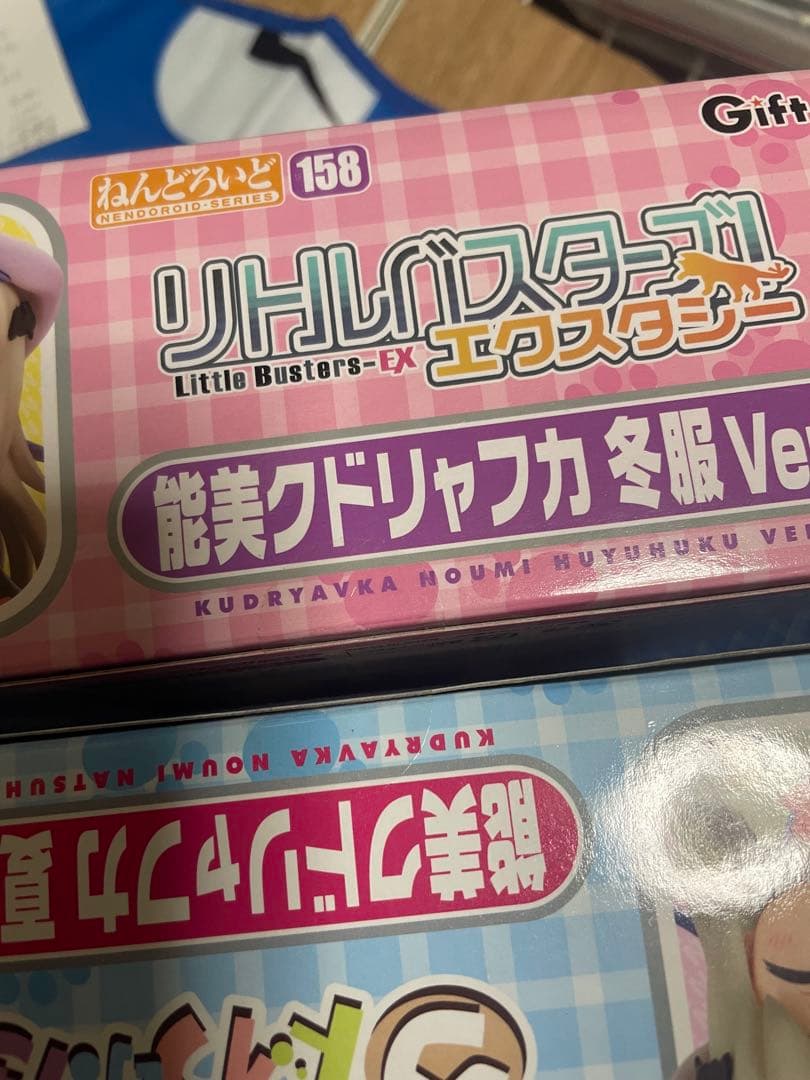 【ねんどろいど】能美クドリャフカ　2種／