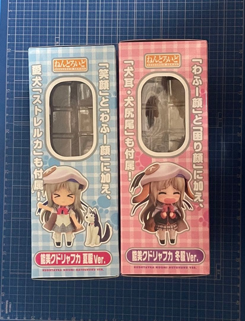 【ねんどろいど】能美クドリャフカ　2種／