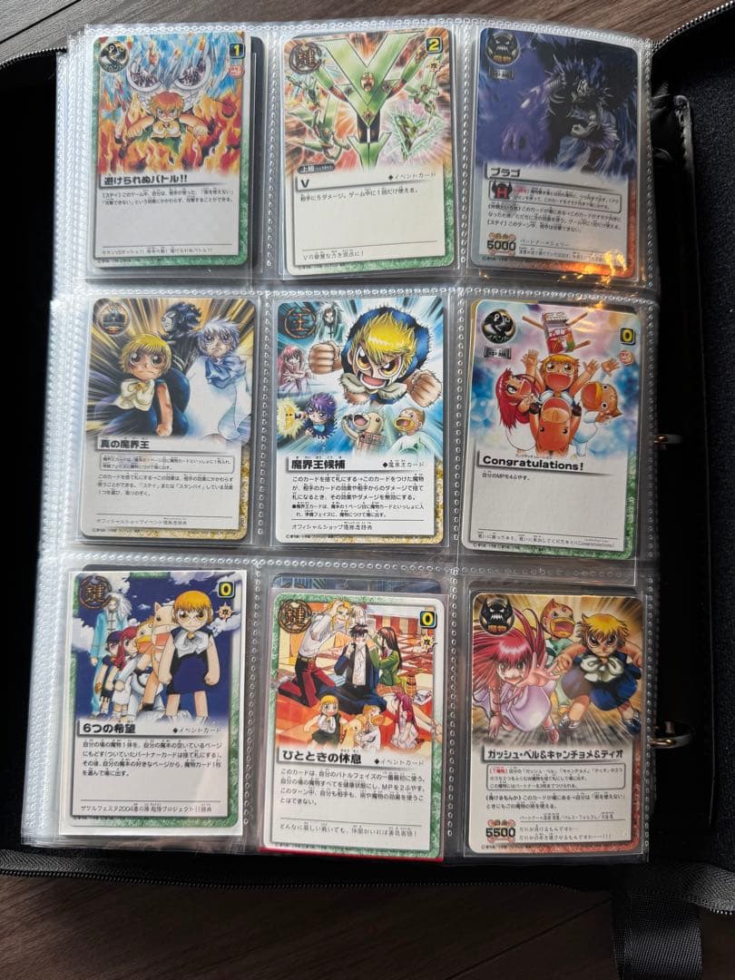 【引退品】金色のガッシュベル カード 大量出品 レア品