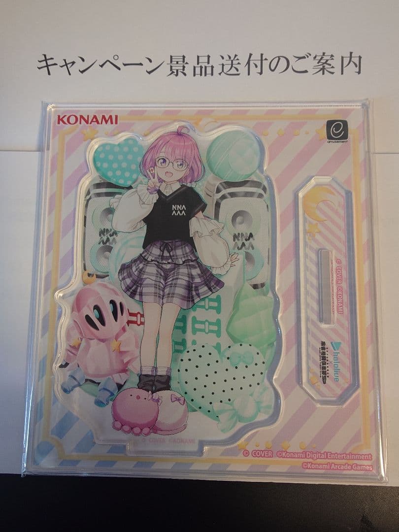 姫森ルーナ】麻雀格闘倶楽部SP B賞アクリルスタンド2点+C賞e-pass