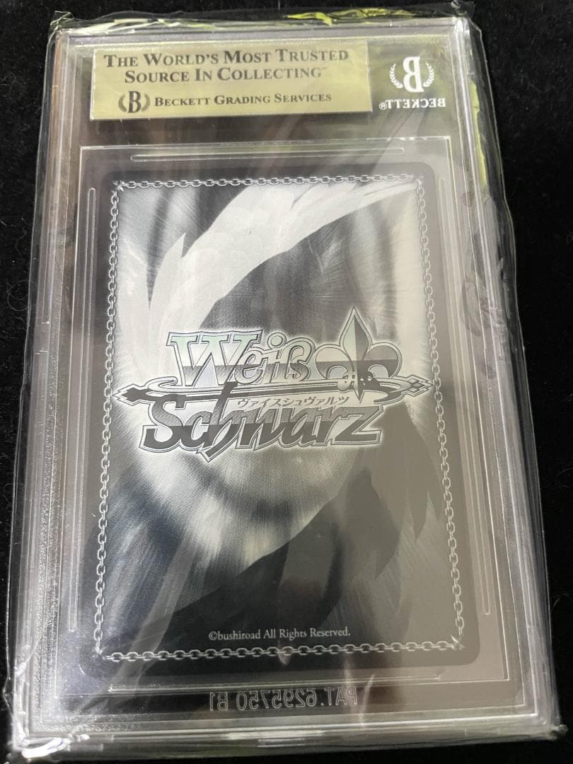 BGS10 受け継がれし 魔術の才能 システィーナ sp サイン 藤田茜 - メルカリ