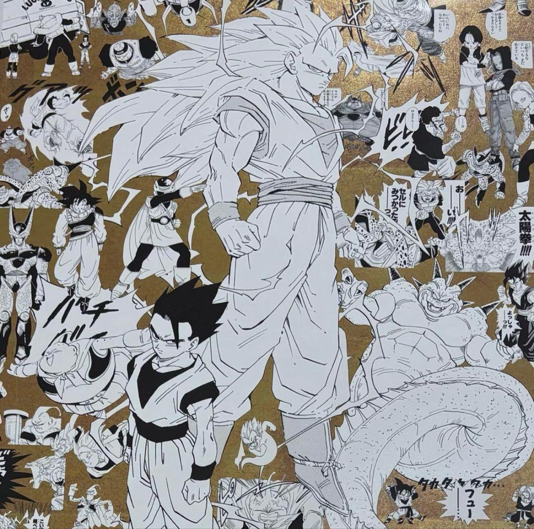 ふじさん専用 大阪万博 限定 ドラゴンボール 鳥山明 金色 ポスター 全