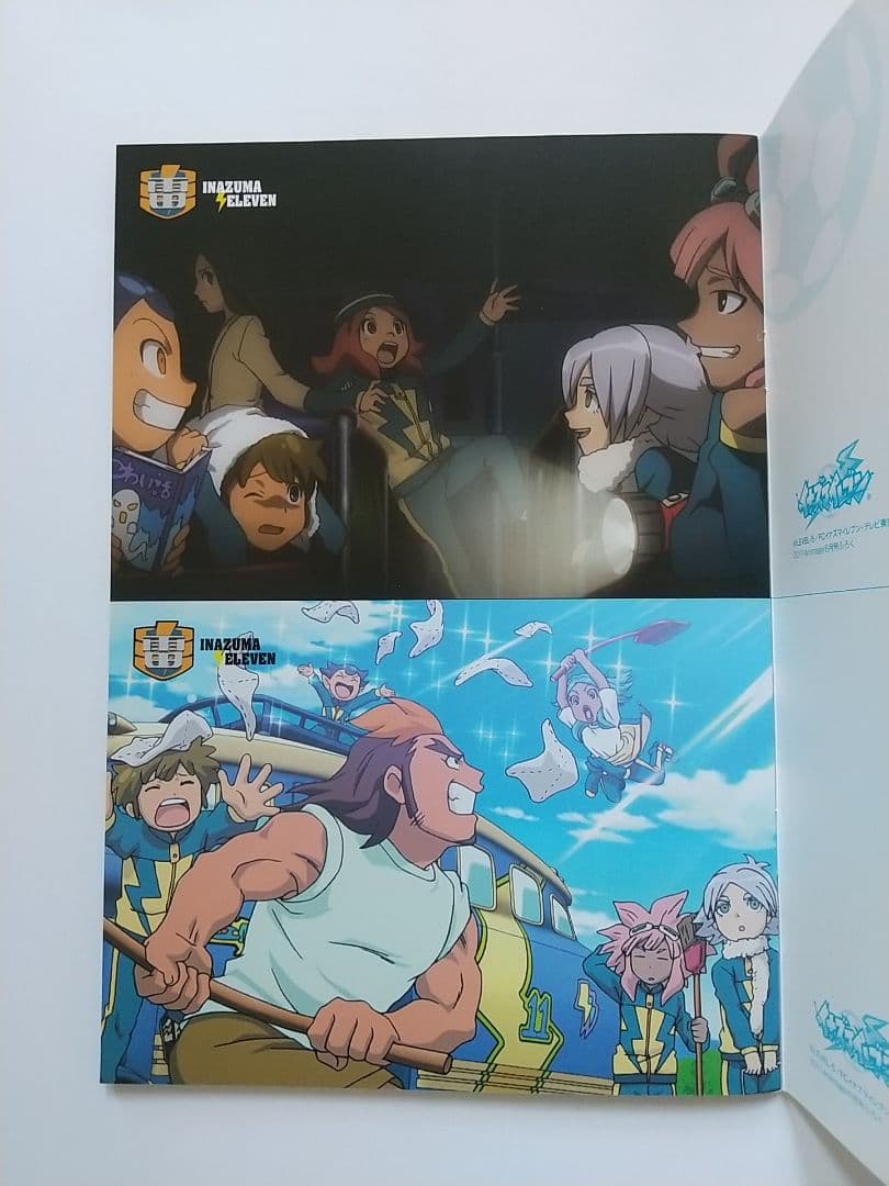 イナズマイレブン イナイレ ポストカード 生ブロマイド