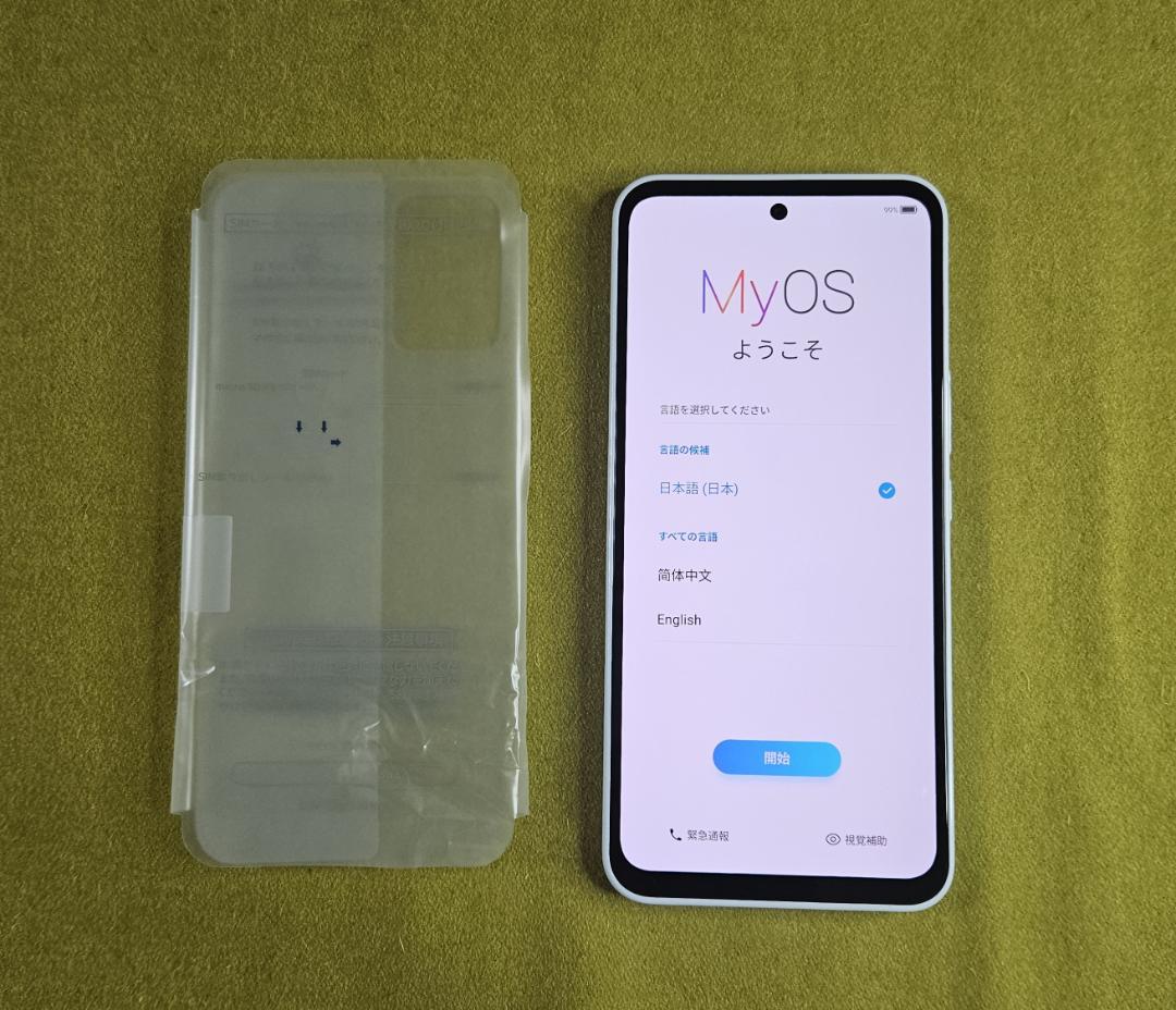 Ymobile Libero 5G III ホワイトワイモバイル 64G Libero 5G Ⅲ 64GB