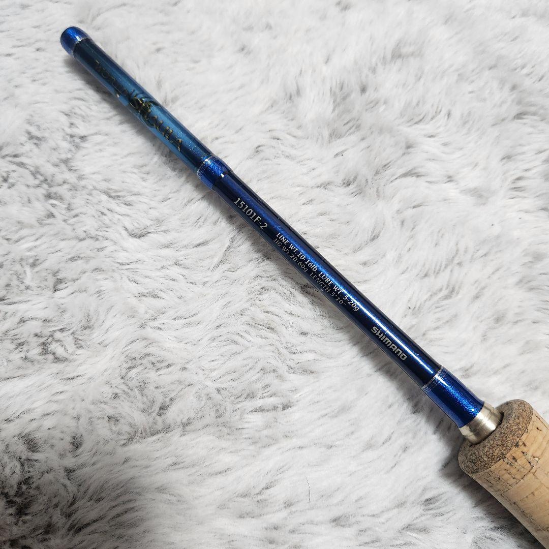 ワールドシャウラ 青シャウラ ワールドシャウラリミテッド シマノ