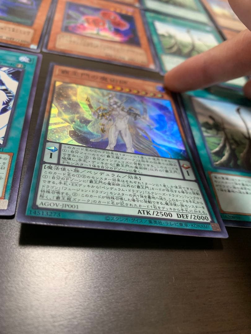遊戯王カード OCG バラ売り可 - メルカリ