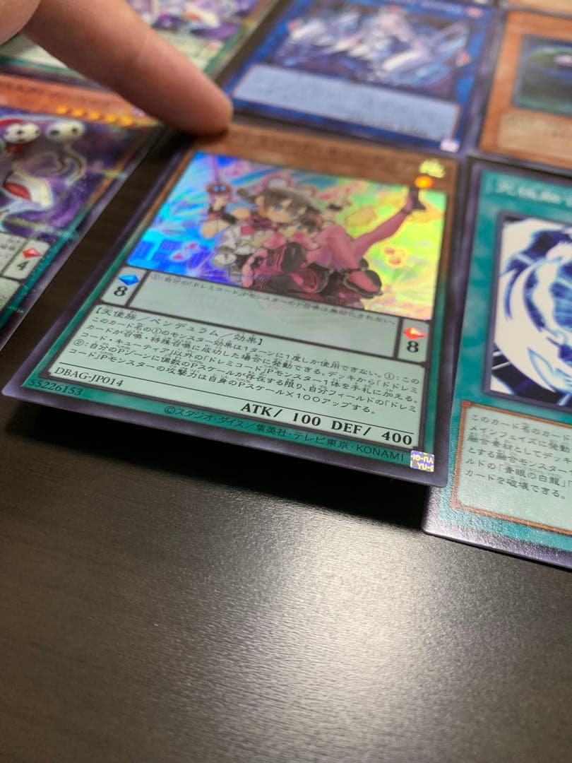 遊戯王カード OCG バラ売り可 - メルカリ