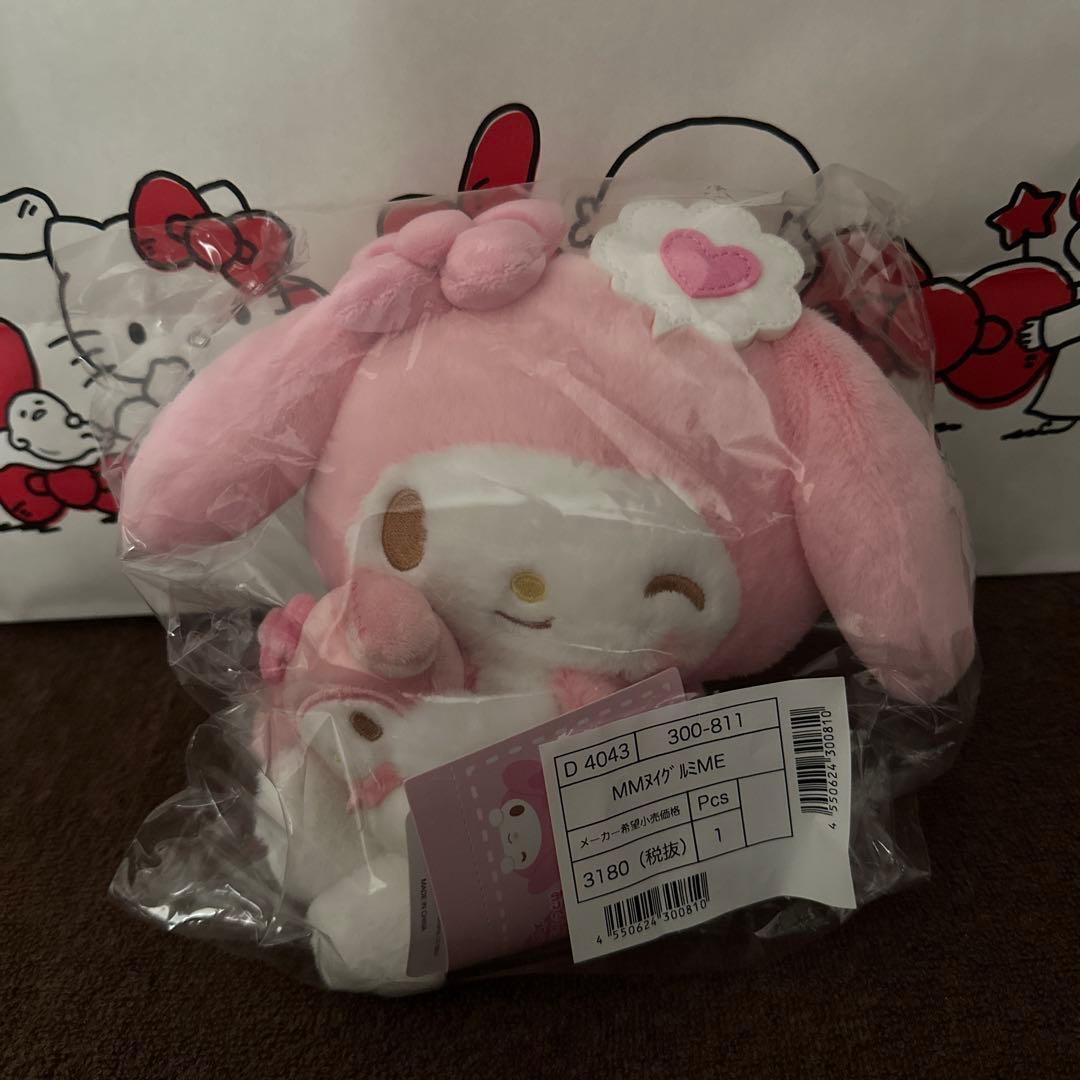 サンリオ(SANRIO) ぬいぐるみ（キャラクター大賞アイラブミー マイ