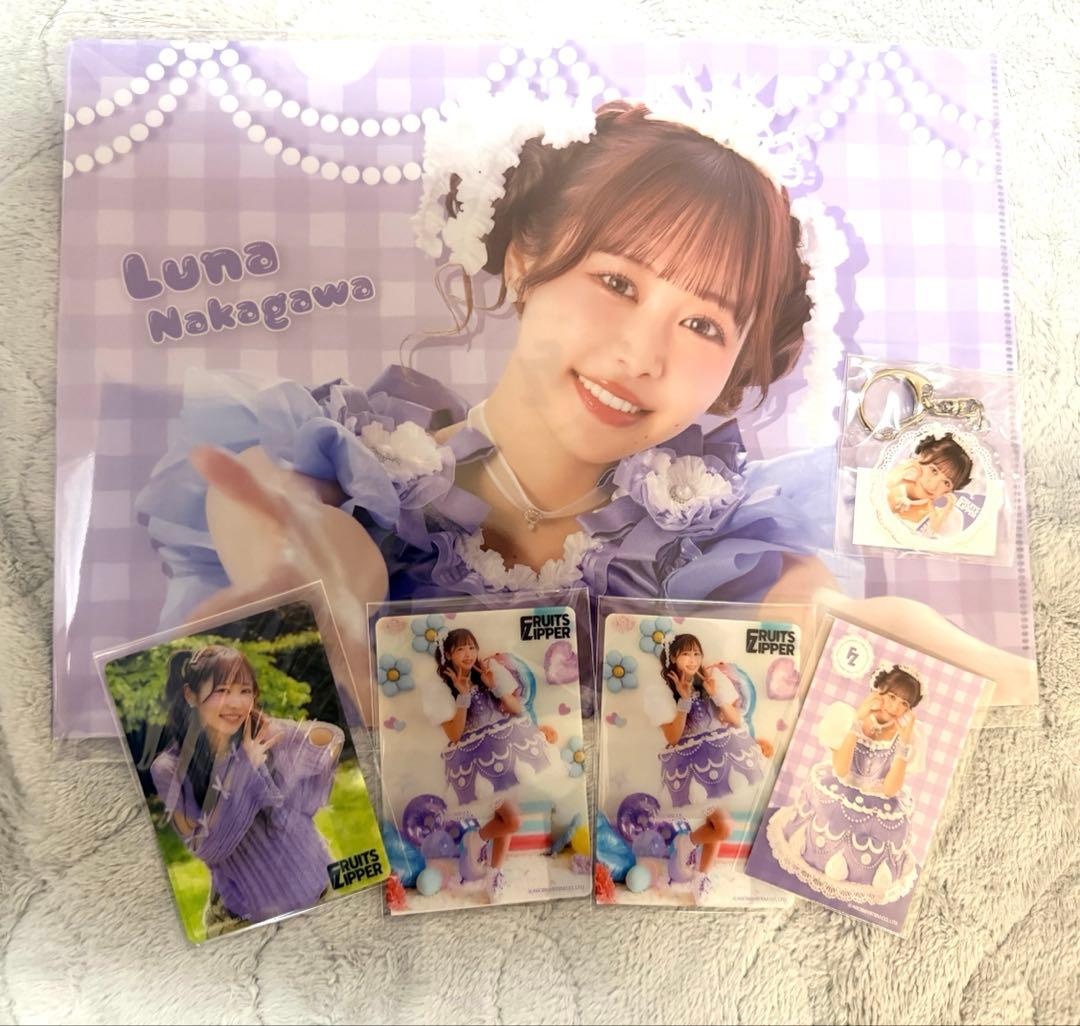 FRUITS ZIPPER 3周年すきくじ 仲川瑠夏セット - メルカリ