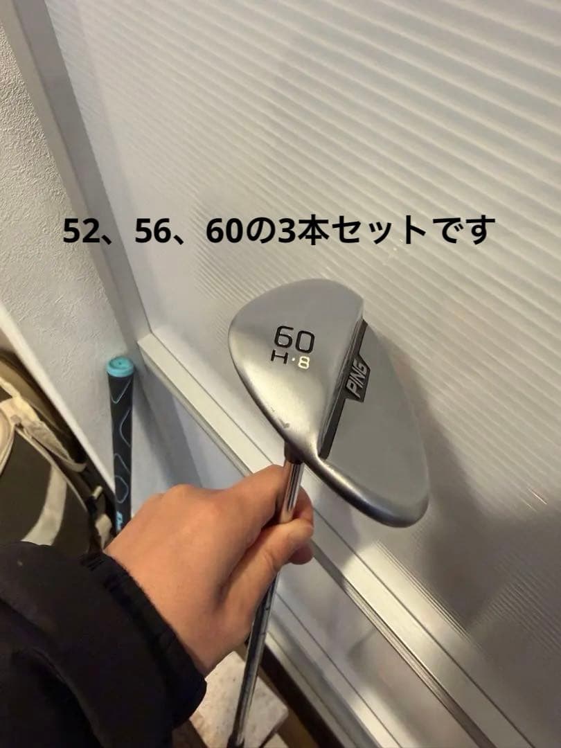 PING s159 3本セット DGs200 - メルカリ