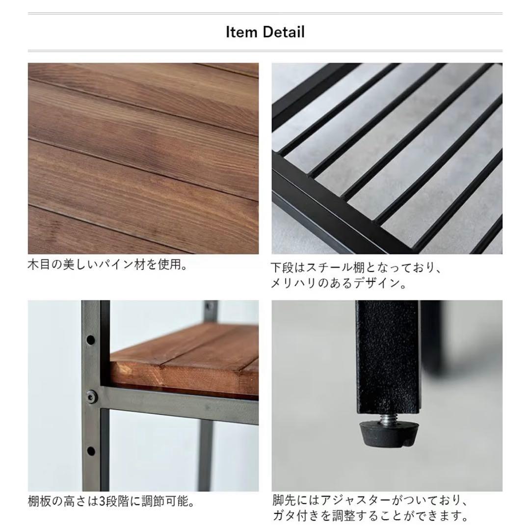 アイアン×木製4段ラック ワイド（幅80cm×高さ123cm） 楽天市場】アイアン
