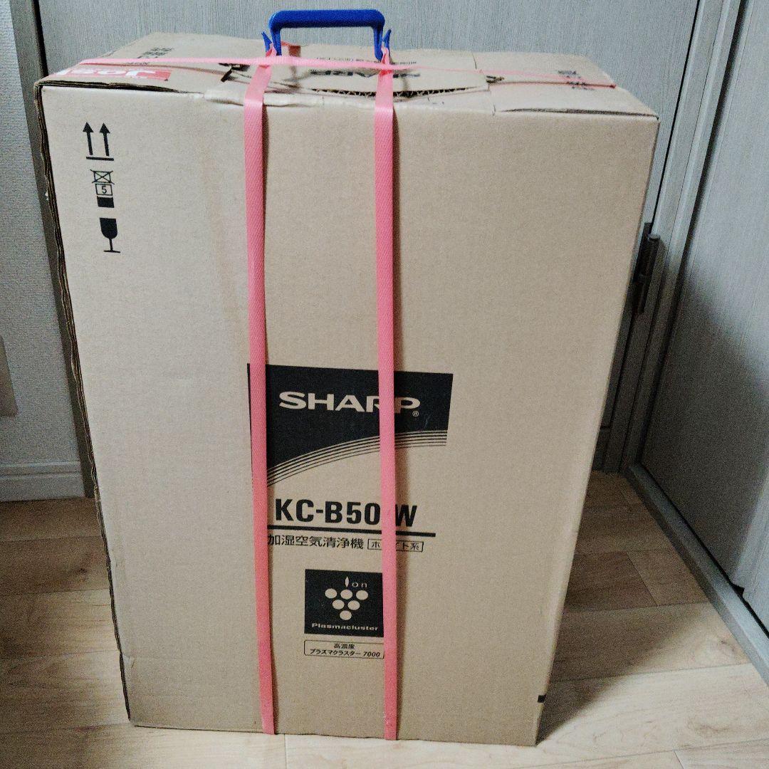 新品未開封 加湿空気清浄機 SHARP シャープ KC-B50-W シャープ KC-B50-W [ホワイト系] 価格比較 - 価格.com