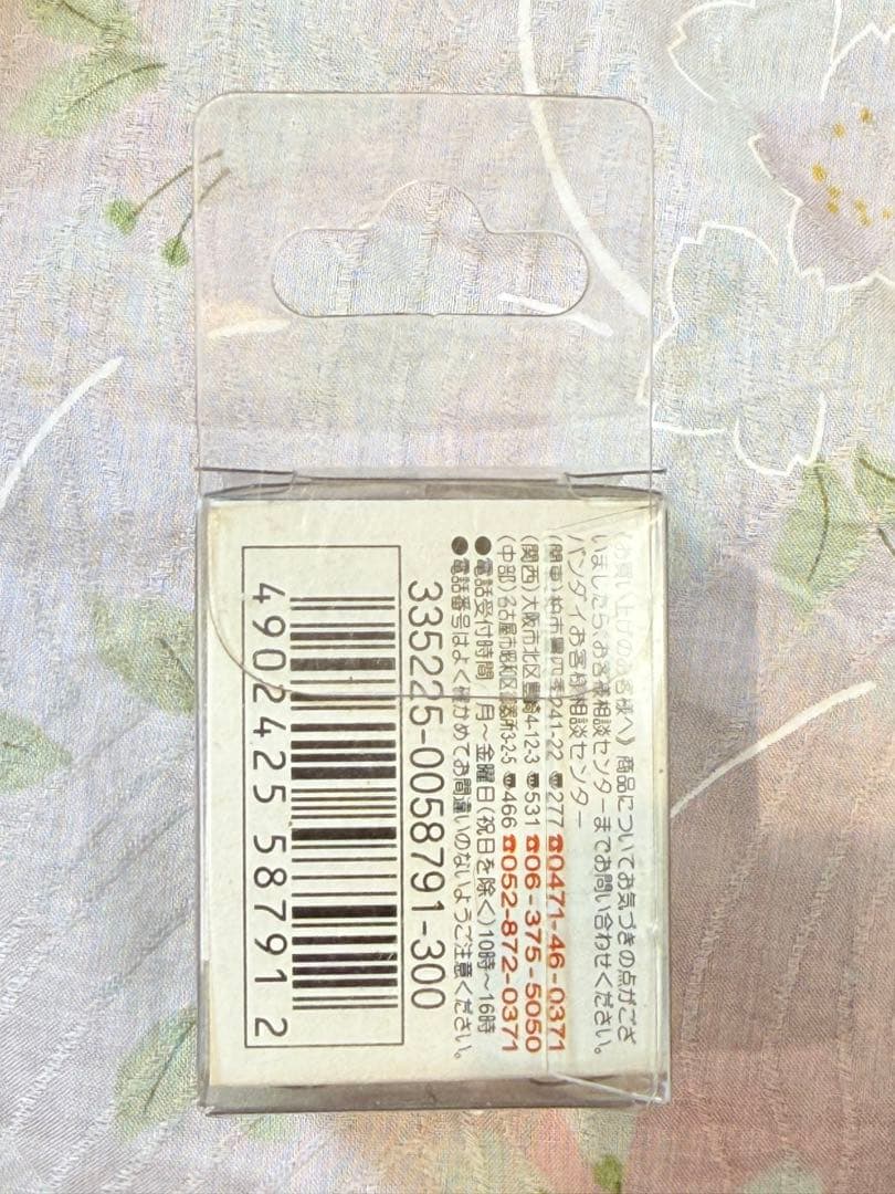 【未開封】たまごっちコレクション くりてん