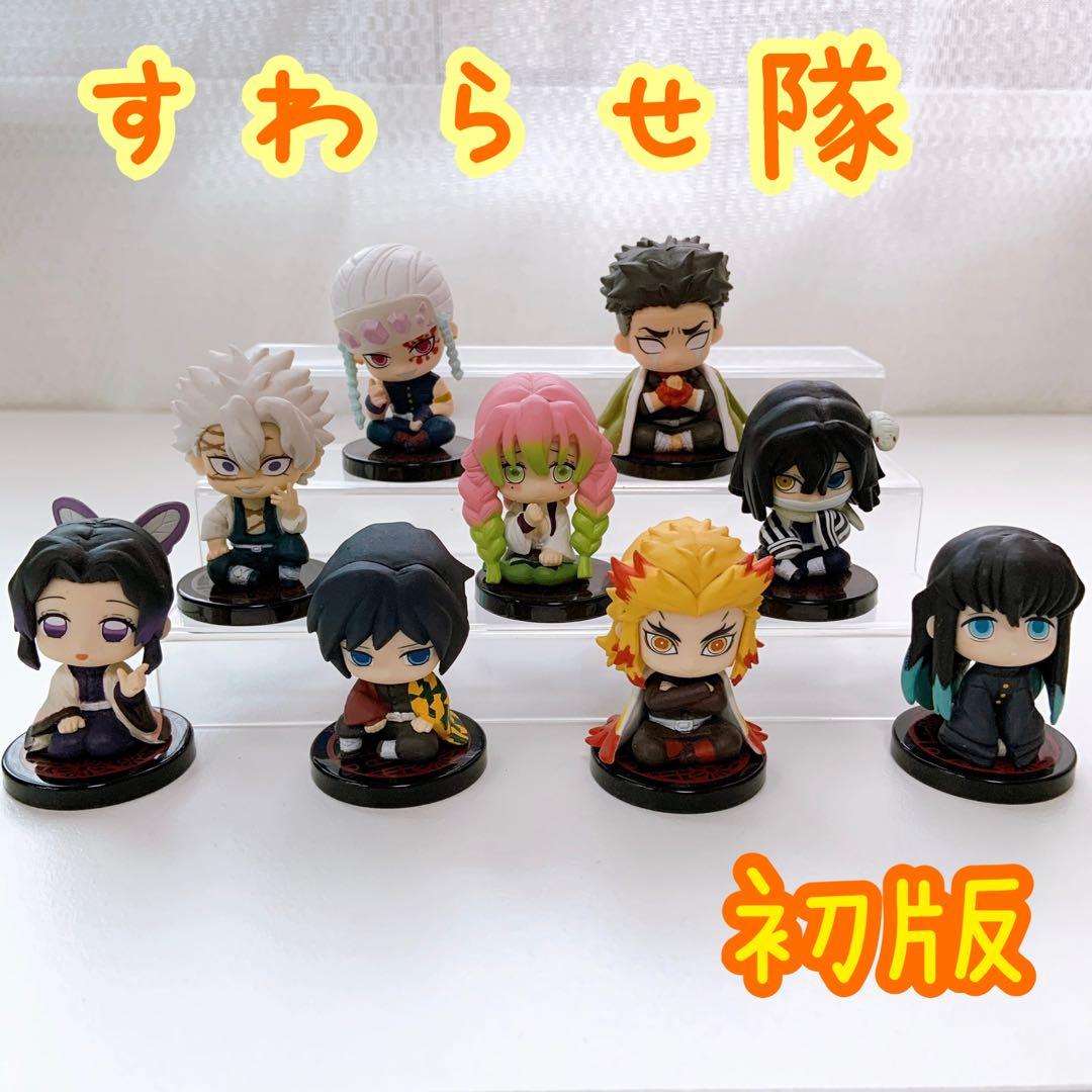 鬼滅の刃 フィギュア すわらせ隊 柱コンプリート 9種 - メルカリ