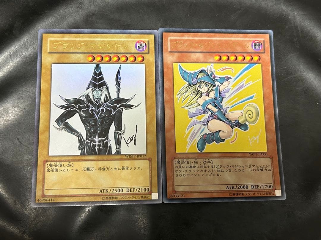 遊戯王 ブラックマジシャン ブラックマジシャンガール 高橋和希氏
