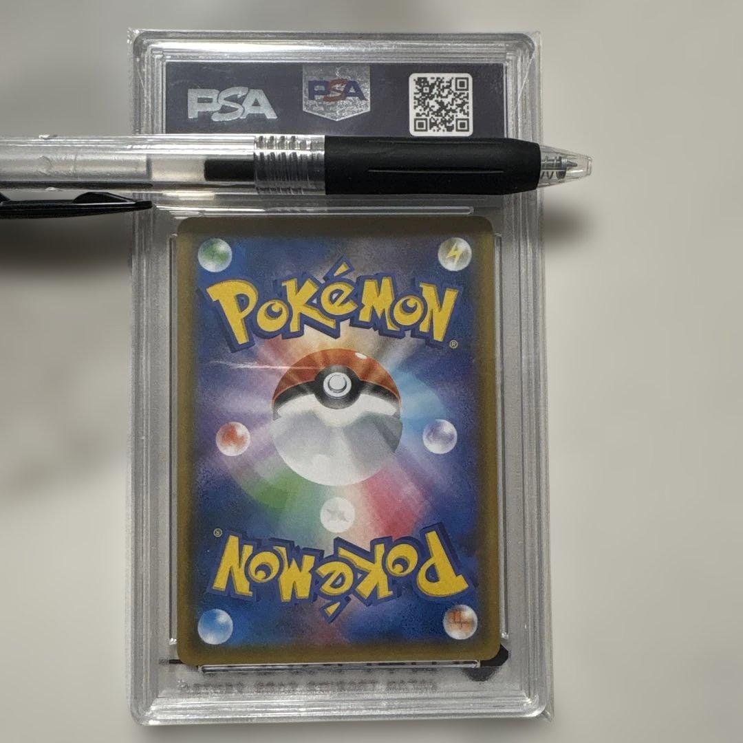 エリカのおもてなし SR[SM9 107/095](拡張パック「タッグボルト」)