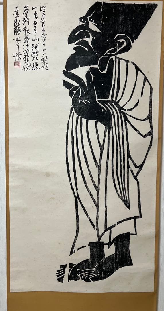 掛け軸　版画 大幅［羅漢図］版画 木箱付き！