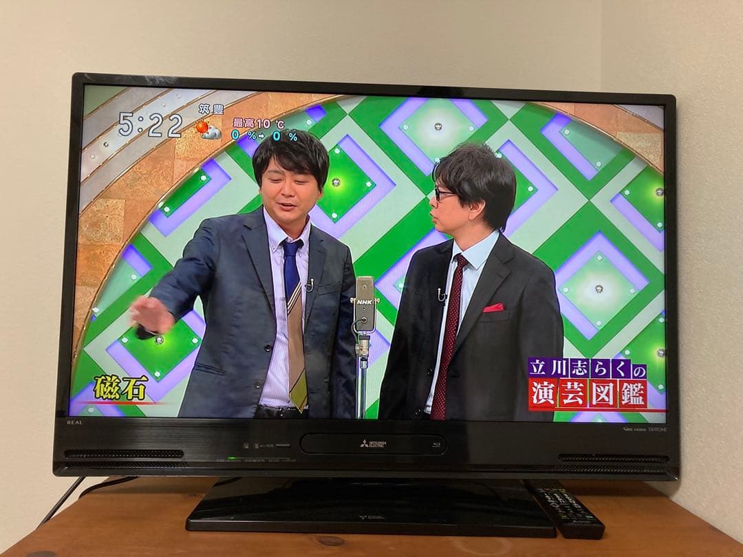 三菱■Blu-ray HDD内臓　液晶テレビ　40v型 ヨドバシ.com - 三菱電機 MITSUBISHI ELECTRIC REAL（リアル） 40V型