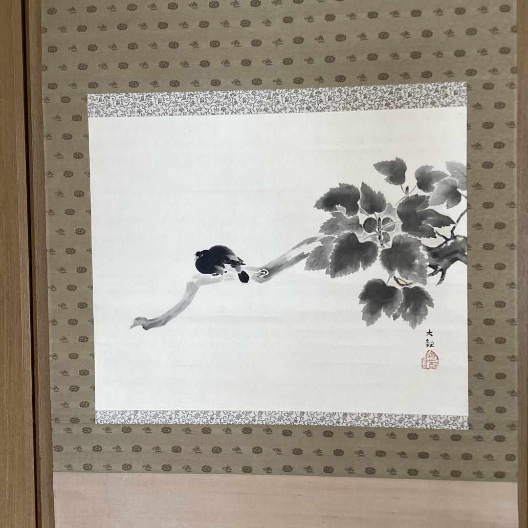 横山大観 紙本掛軸 一幅 複製画 【 無花果に八八鳥図 】 軸先骨 - メルカリ