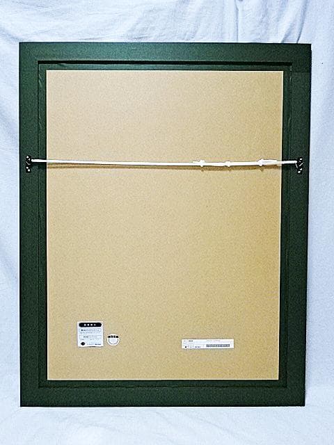 #天野喜孝 #ストライプ #ジクレ #大作 #サイン #アールビバン #証明書