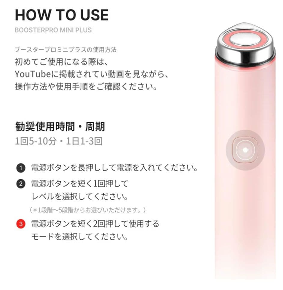 メディキューブ AGE-R ブースタープロミニプラス_本体 (ピンク) - メルカリ
