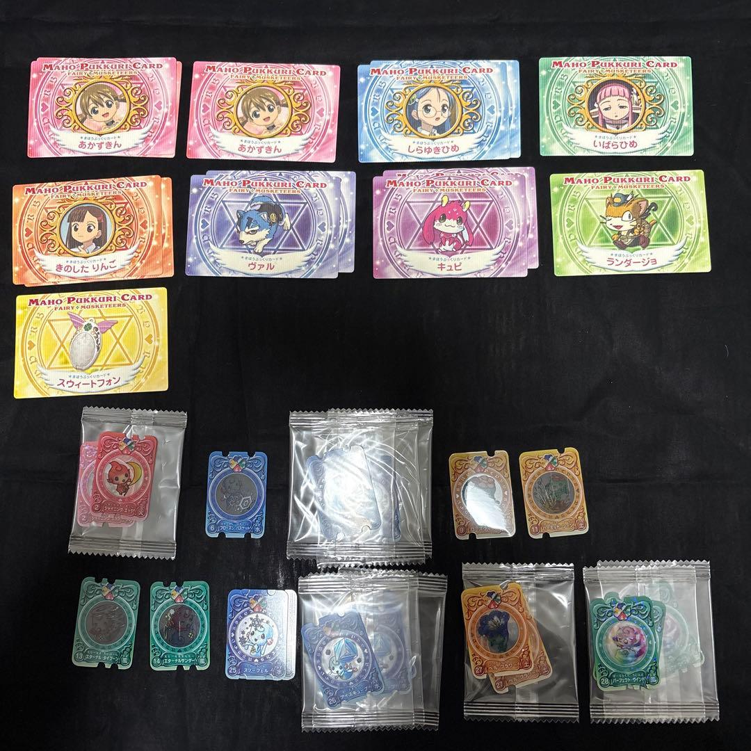 おとぎ銃士赤ずきん ハッピースウィートカード じゅ〜しぃ〜2 重複あり