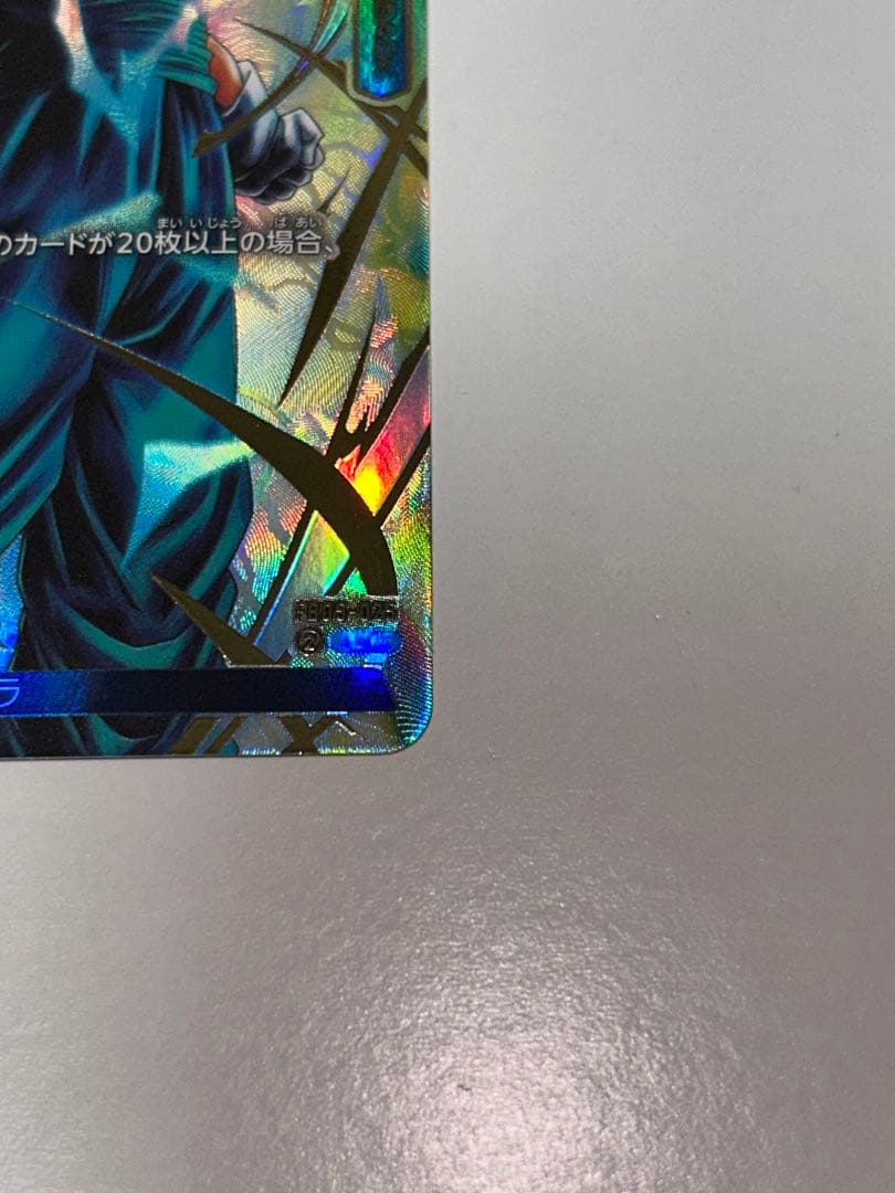 2枚セット　リーダーパラレル　　ゴジータ　ベジット　フュージョンワールド