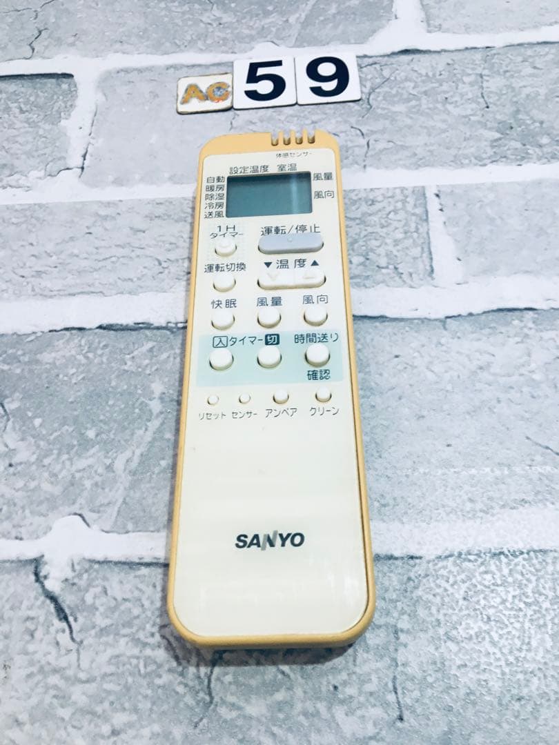 保証あり]SANYO サンヨー エアコンリモコン RCS-AX1 - メルカリ