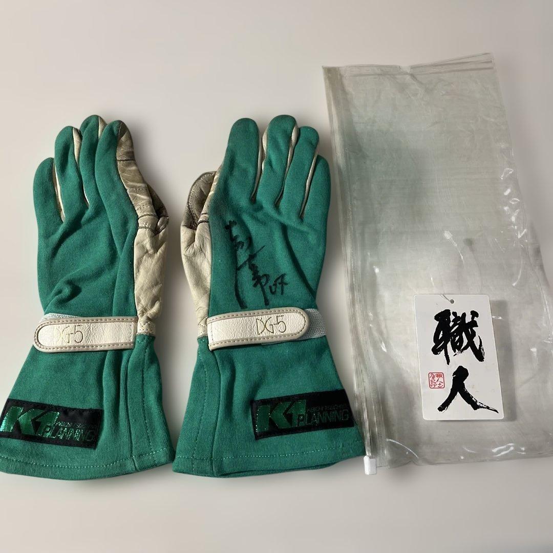 レーシンググローブ (実際に使用された品) 土屋圭市直筆サイン入り レーシンググローブ 緑 - 土屋圭市オフィシャルショップ