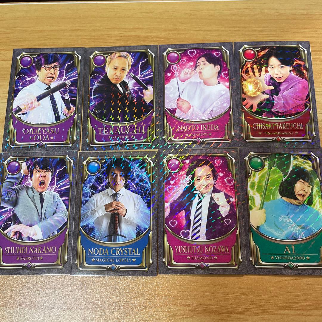 よしもとコレカ お笑い戦士カード 8枚セット - メルカリ