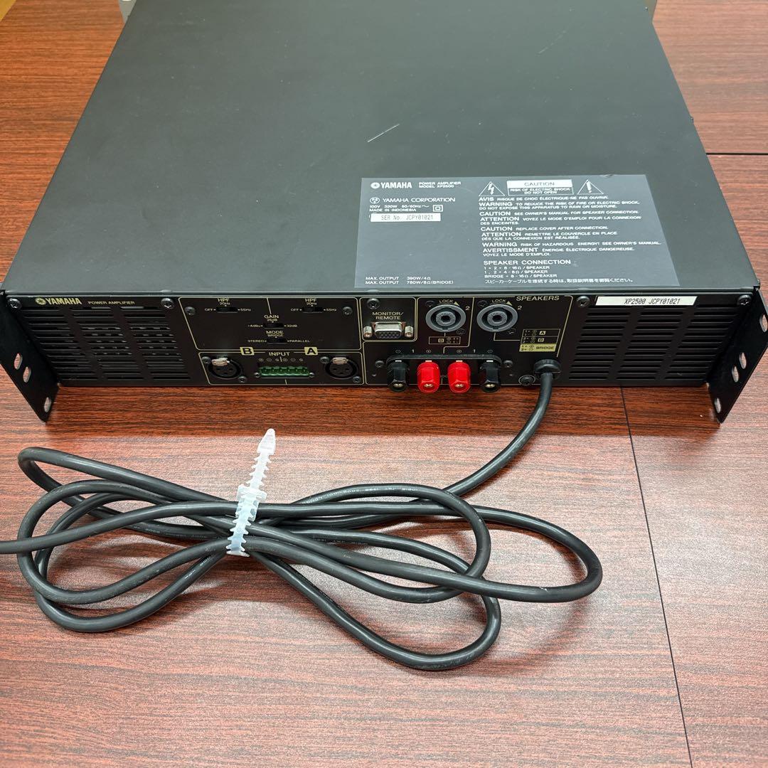 YAMAHA | XP2500 | パワーアンプ | 通電確認済 | ジャンク アンプ