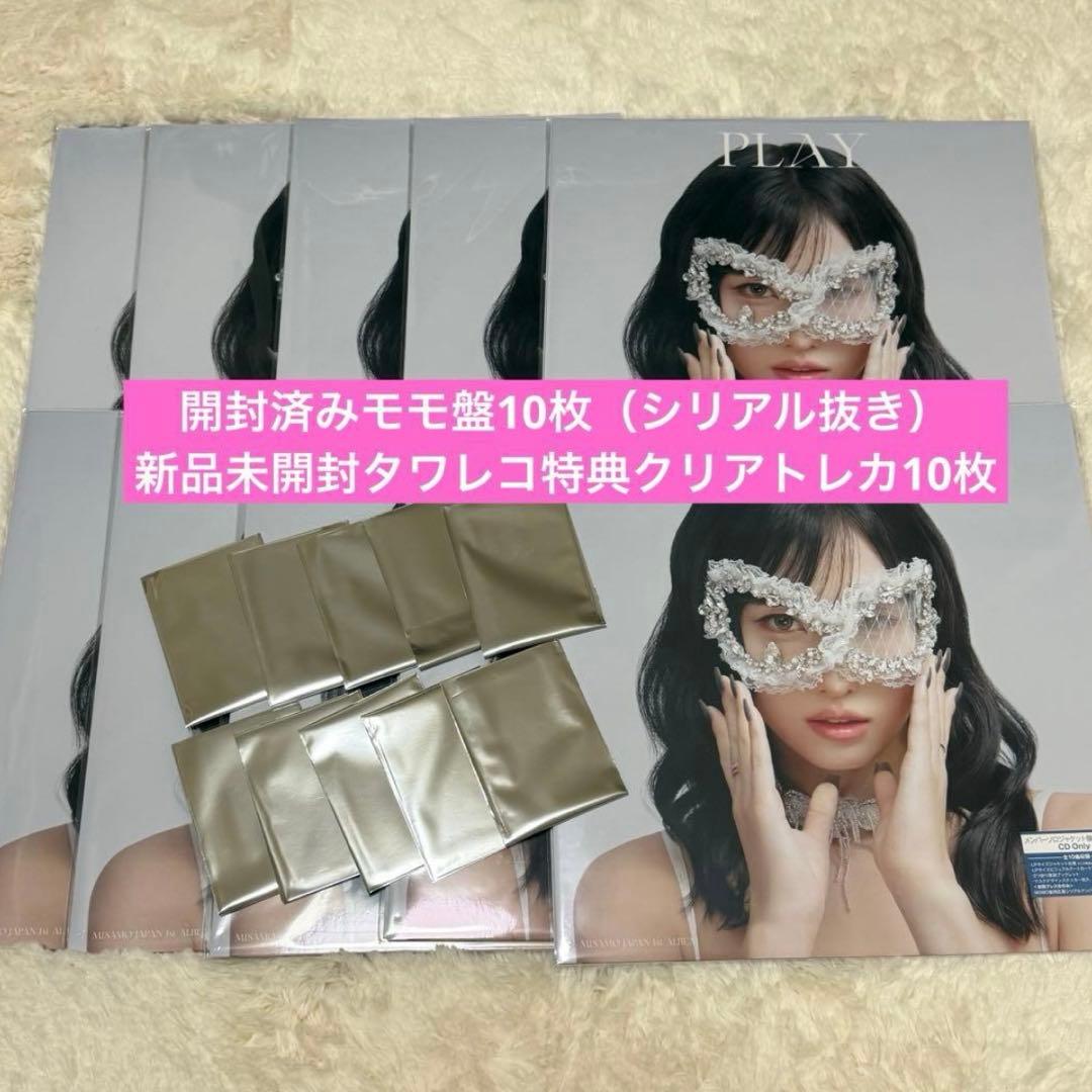 twice misamo play ミサモ クリアトレカ 開封済み モモ盤 - メルカリ
