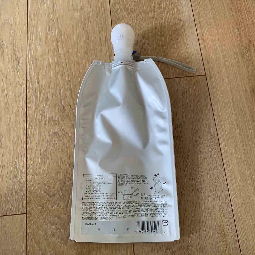 LAVA 水素水専用バッグ - メルカリ