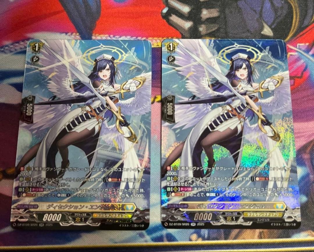 ヴァンガード　ディセクション・エンジェル　sr 楽天市場】ヴァンガード 超勇爆裂 ディセクション・エンジェル（SR